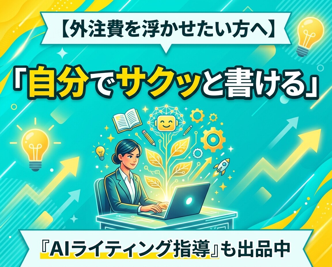 読まれるnote記事の構成（もくじ）作ります 白紙でフリーズする時間ゼロ！SEOに強いプロの骨組みを提供 イメージ8