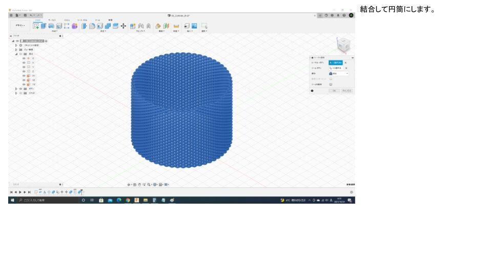 3Dモデリングのコツをアドバイス致します Fusion360でのモデリング方法を優しくお教え致します。 イメージ10