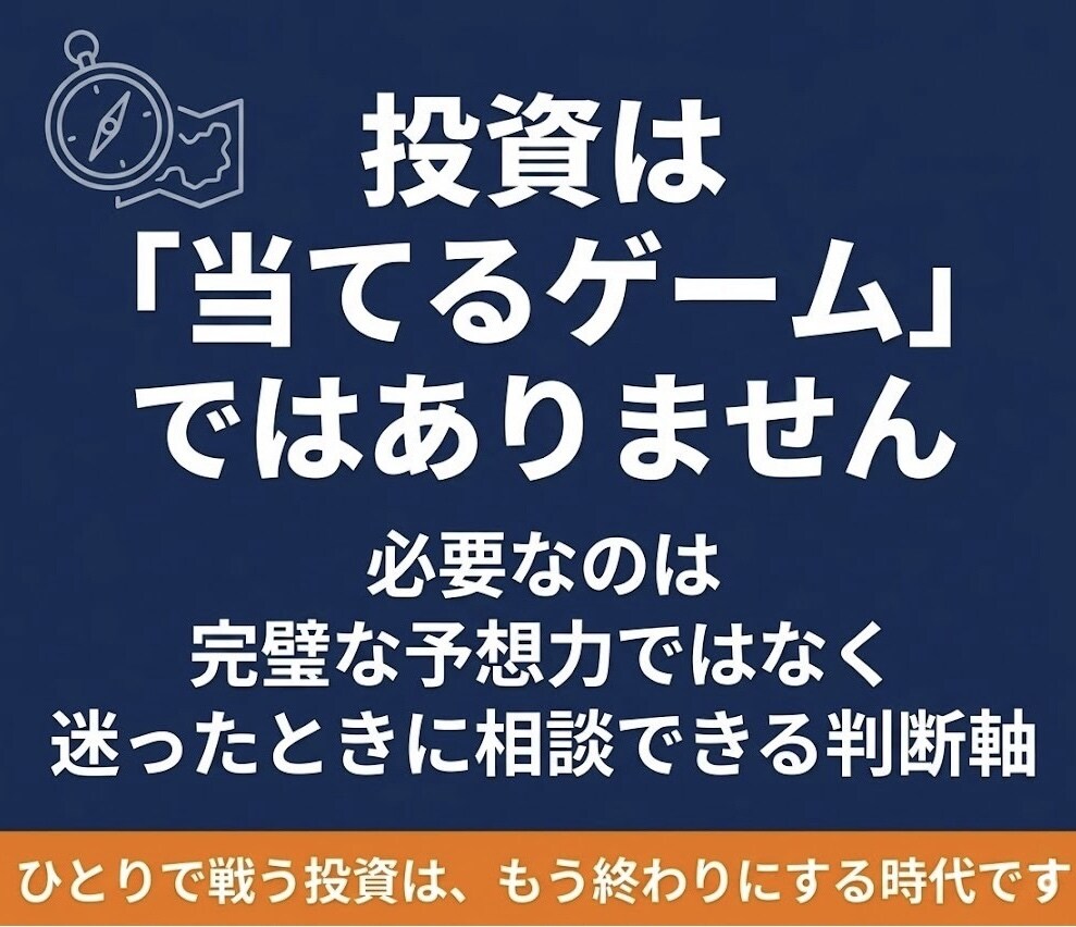 ドキドキは卒業！株初心者を24時間サポートします 暴落でも慌てない・毎日5分のAI投資戦略 イメージ4