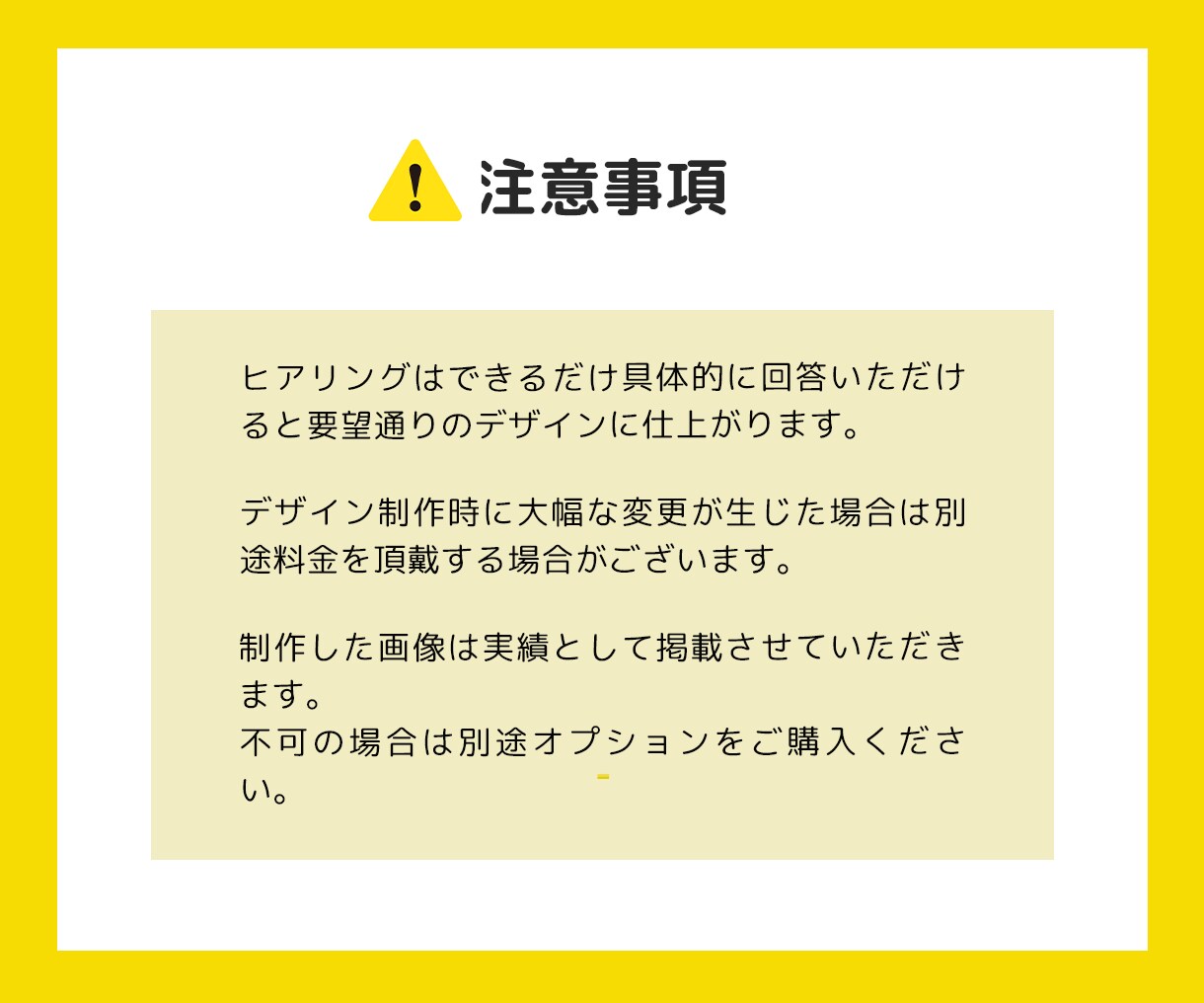 各種サイトのバナー・ヘッダー広告を制作します 伝わる広告で競合他社に差をつける！！ イメージ4