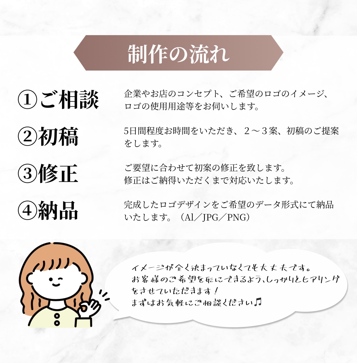 シンプルで印象に残るロゴを制作します 長く愛される、汎用性の高いシンプルなロゴをお求めの方へ イメージ5
