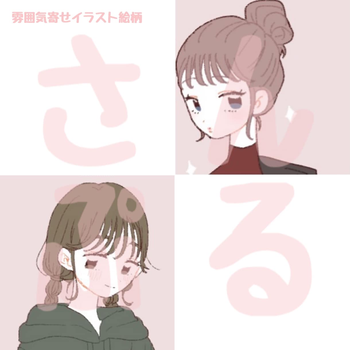 イラスト描きます SNS等で使用するイラストや創作活動用のイラスト等描きます イメージ3