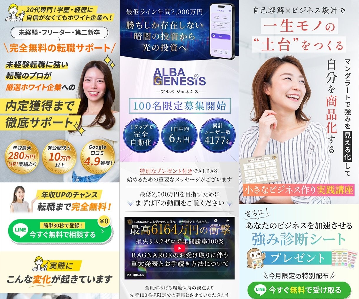 Makuake特化！応援が集まるLPを制作します 共感・信頼・ストーリーを重視したクラファン専用ページ設計 イメージ2