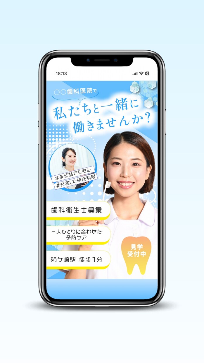 LPのファーストビューデザインます デザイン特化のデザイナーが手掛ける イメージ4