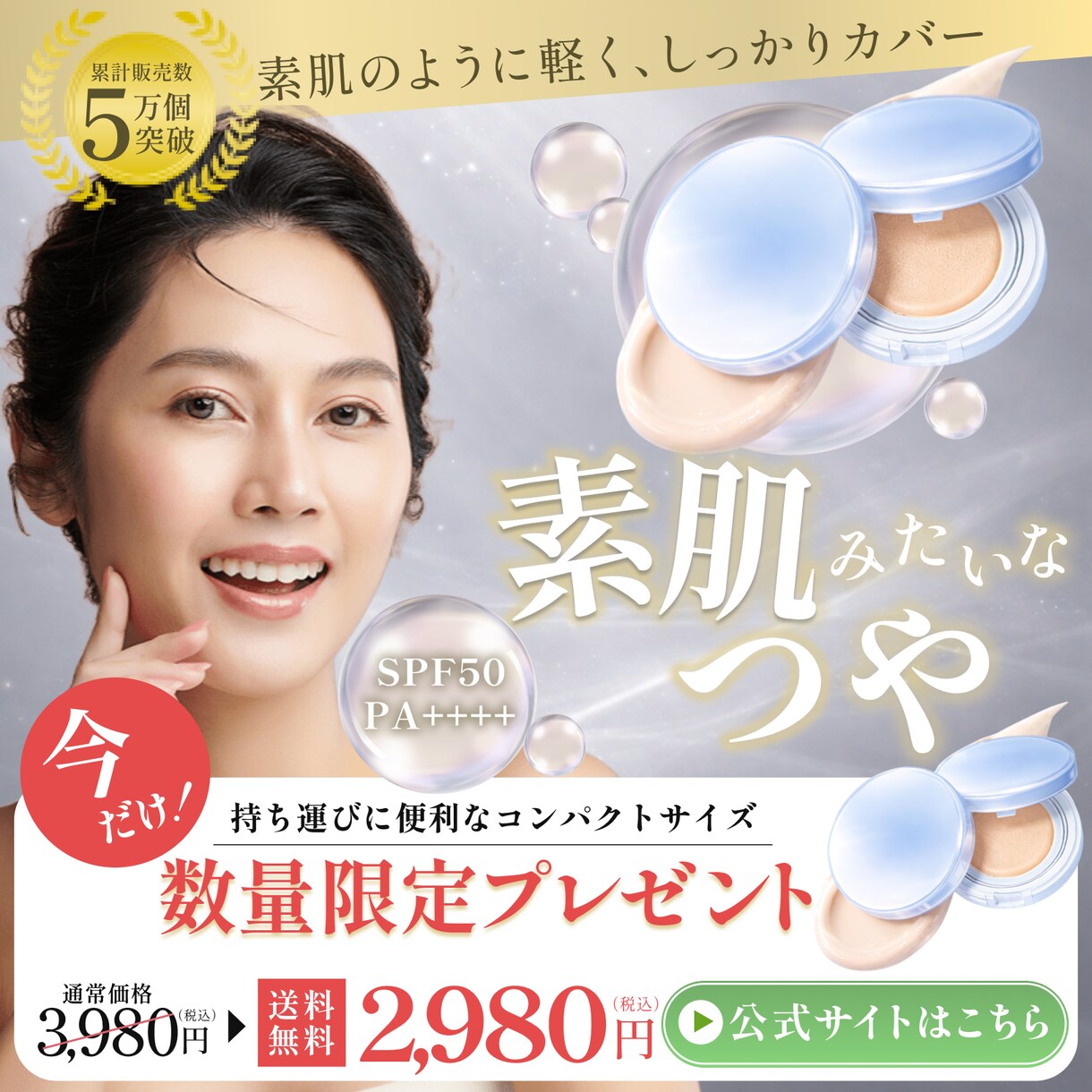 Instagram投稿デザインとバナーを制作します 女性目線で魅力を引き出します。 イメージ4