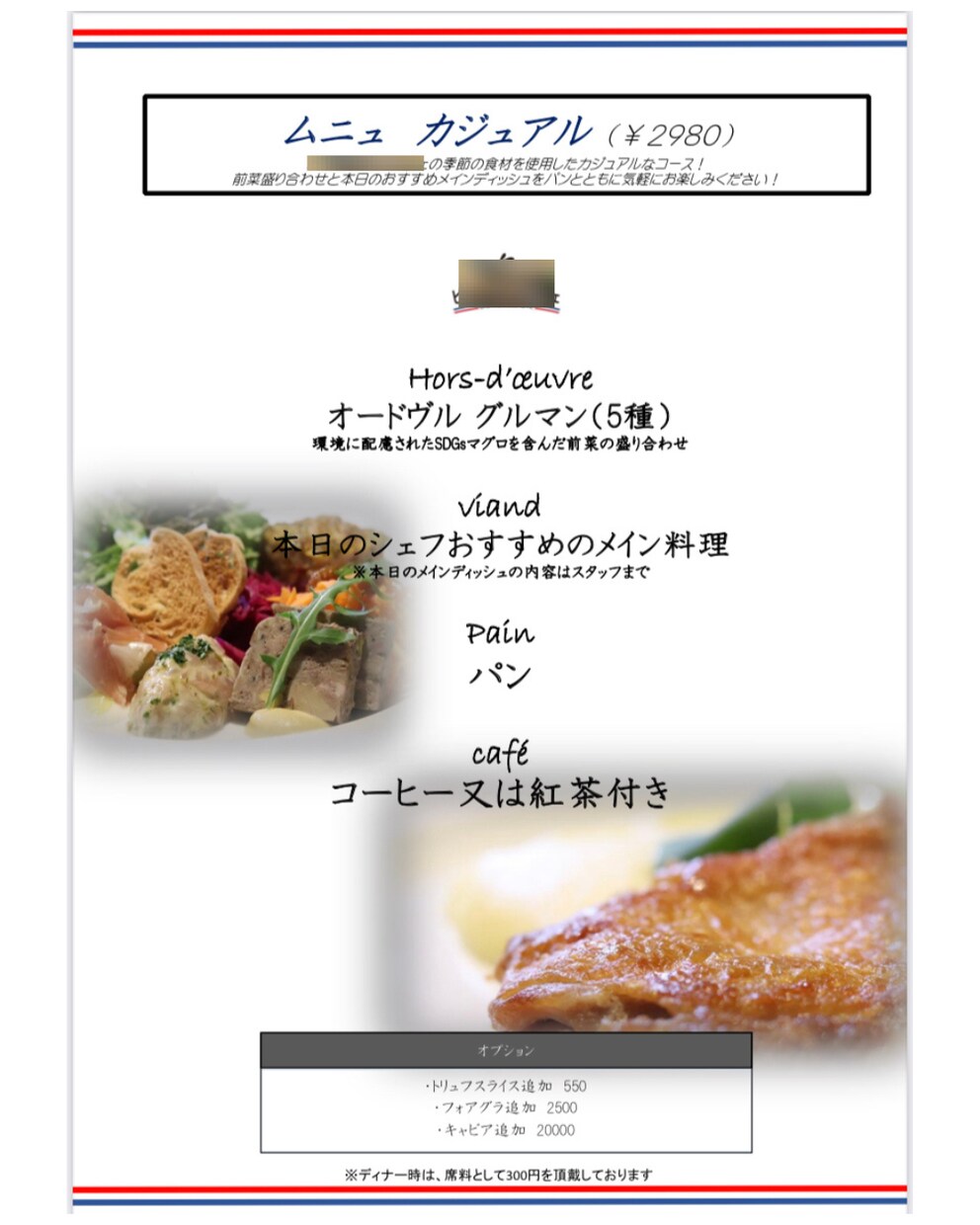 高品質なメニューデザイン制作します 売れるデザイン/みやすい導線/あらゆる対応可 イメージ3