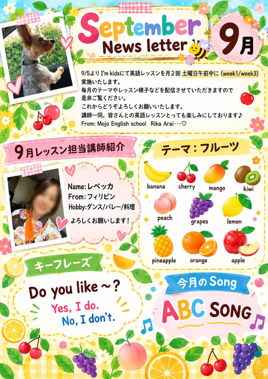 伝わるニュースレターを当日制作します 最短当日納品！修正無制限で丁寧に仕上げます イメージ2