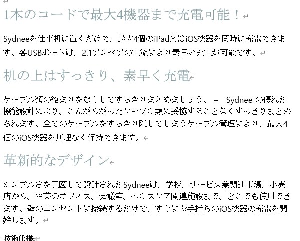 英語、韓語、中國語から日本にご翻訳に できゐます CCJK localization company AM イメージ7