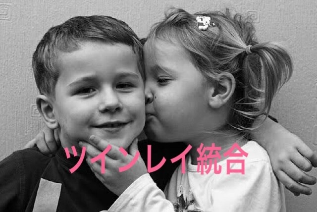 ツインレイ「元銀座のクラブママ」ご相談にのります 銀座のママを辞めたのはツインレイに出逢ってしまったから…。 イメージ1