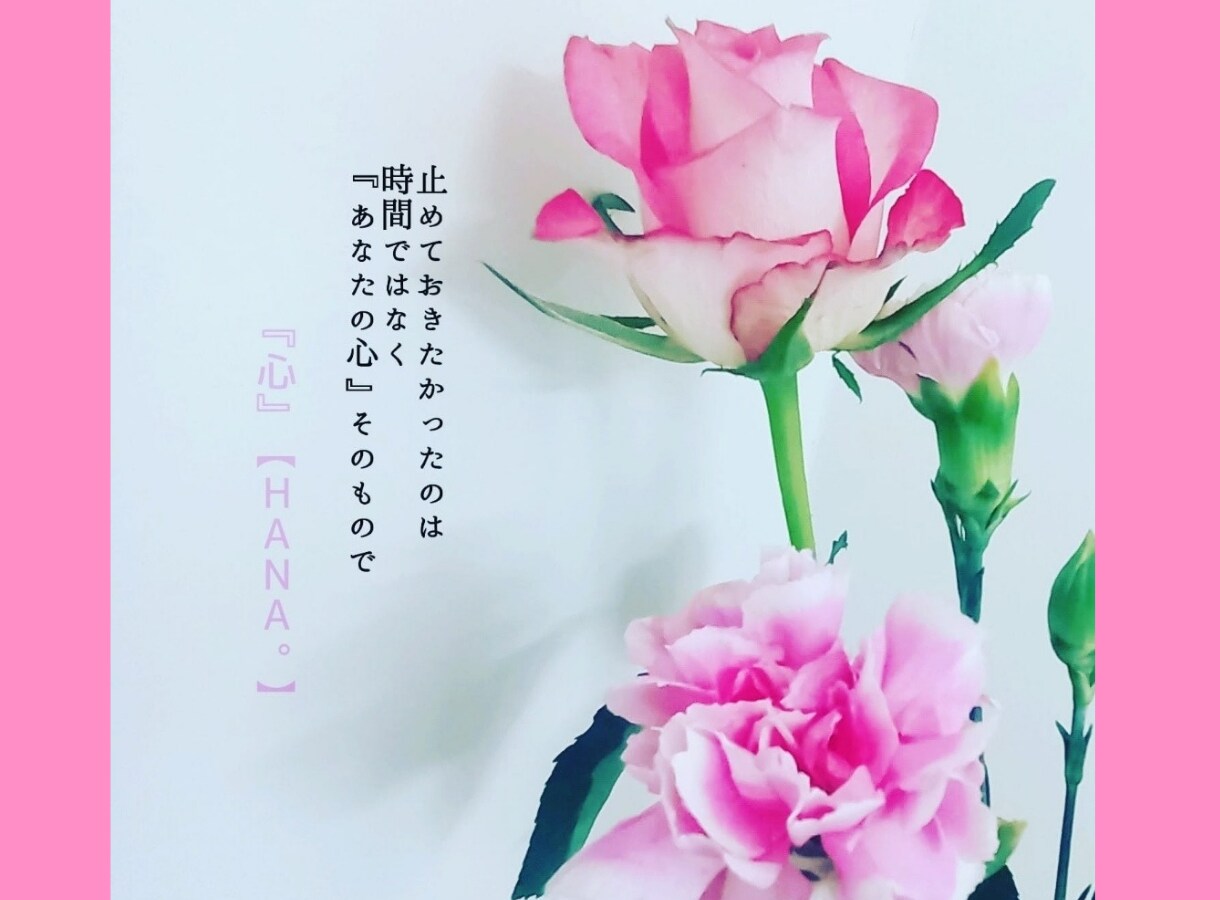 失恋／複雑／のろけ／モヤモヤ♡恋HANA聴きます 恋ばな(HANA。)しましょ♡老若男女♡偏見なくお聴きします イメージ6