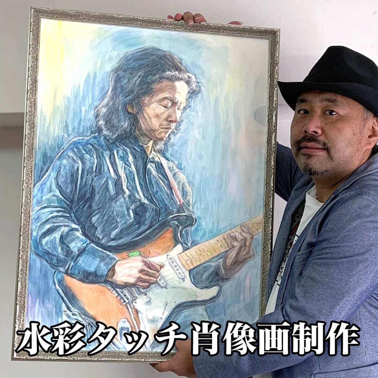 肖像画制作｜水彩タッチで優しく仕上げます 高級フレーム付きでお届けします。 イメージ3