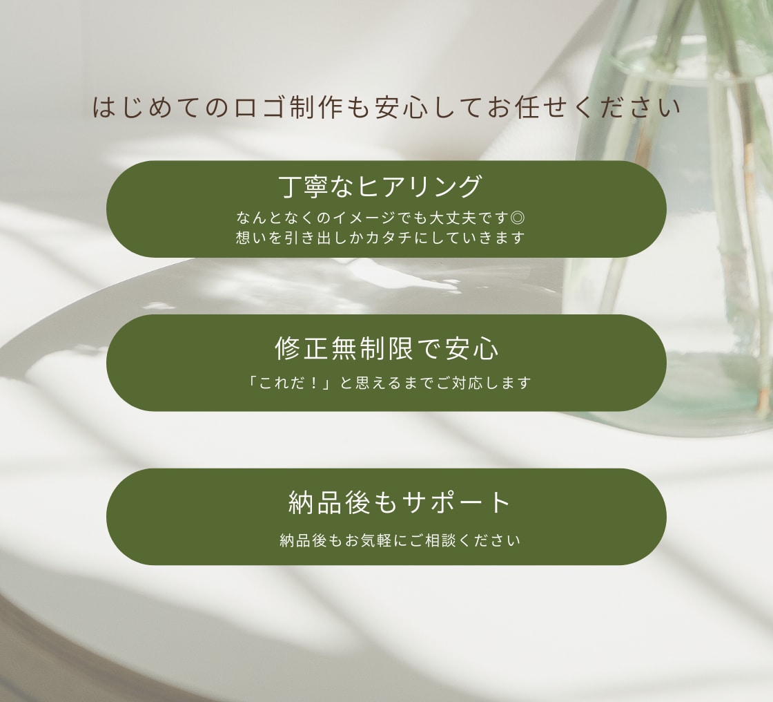 女性向けサロン・ブランドロゴを大人可愛く制作します 開業・リニューアルに◎世界観に寄り添ったロゴデザイン イメージ10