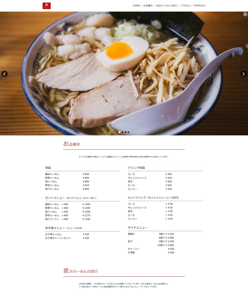 WordPressでオシャレなHPを制作します ワードプレス/高品質/ホームページ/サイト制作 イメージ3