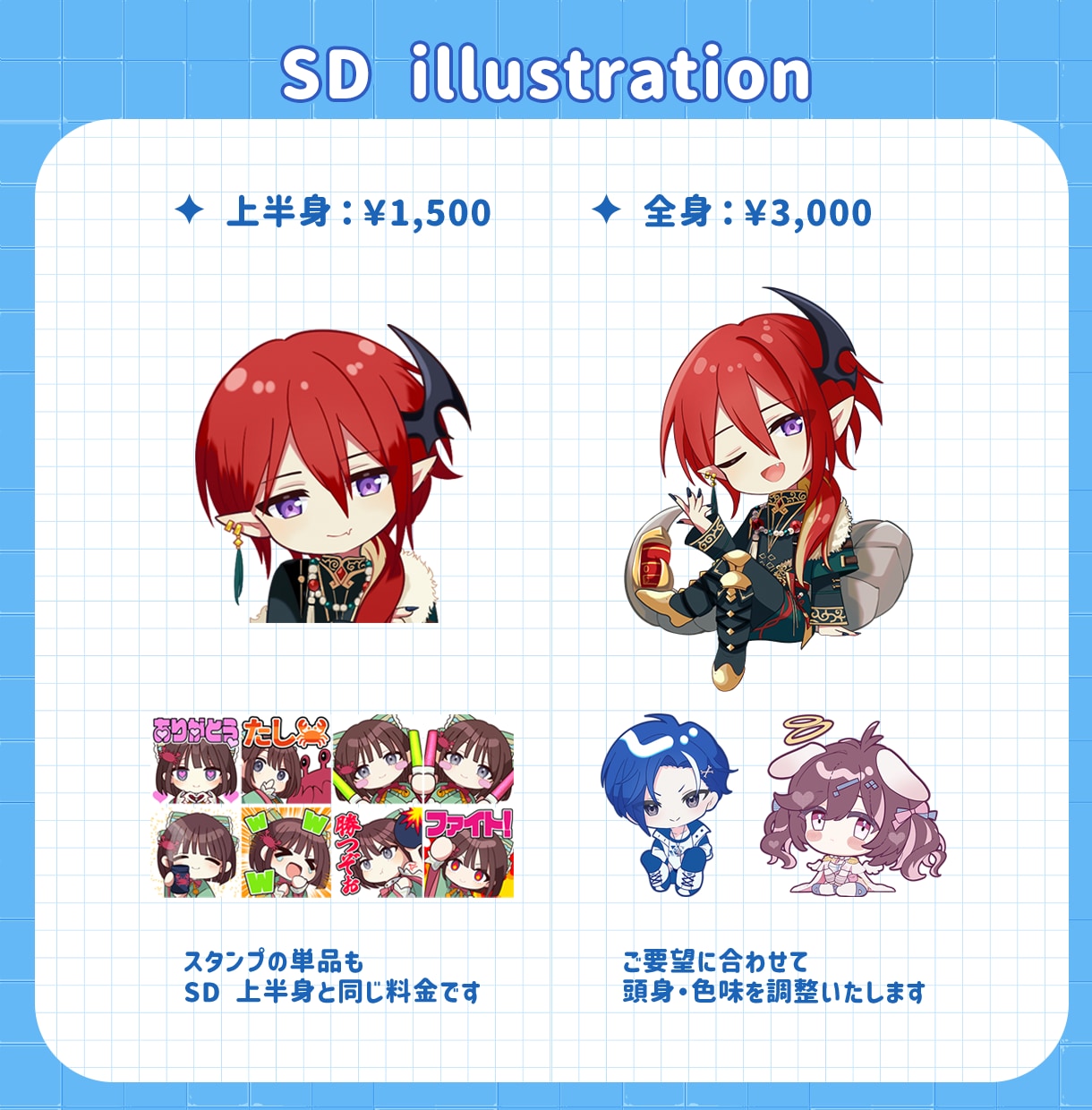 イラスト～Live2D｜Vtuber制作承ります あなたの理想のVtuberモデルを一緒に形にします。 イメージ5