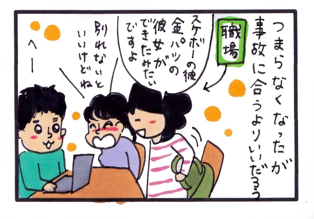 フリーペーパーやコラムに載せる4コマ漫画描きます のほほんタッチで共感がもてるイラスト！ イメージ8