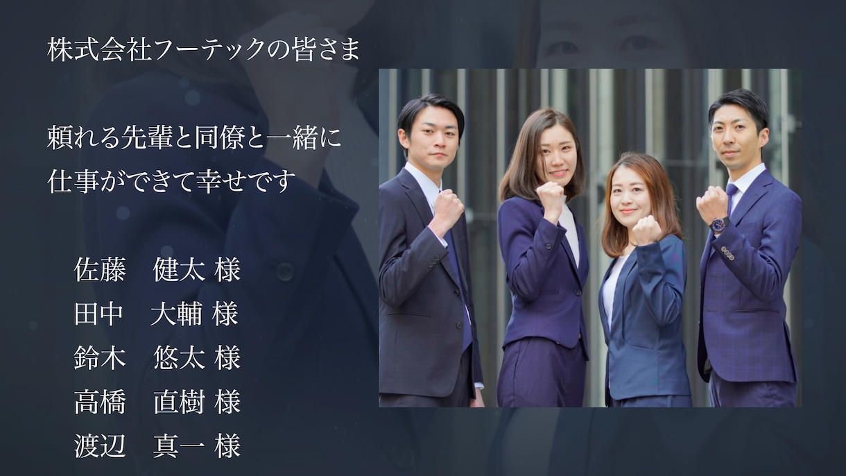 オシャレなフィルム調のエンドロール制作します 【結婚式エンドロールムービー】DVD納品も対応可能です♪ イメージ7