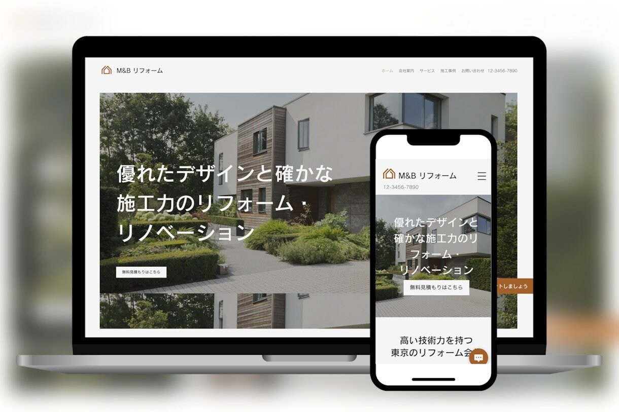 wordpress developmentます BETTER IN ALL AROUND イメージ4