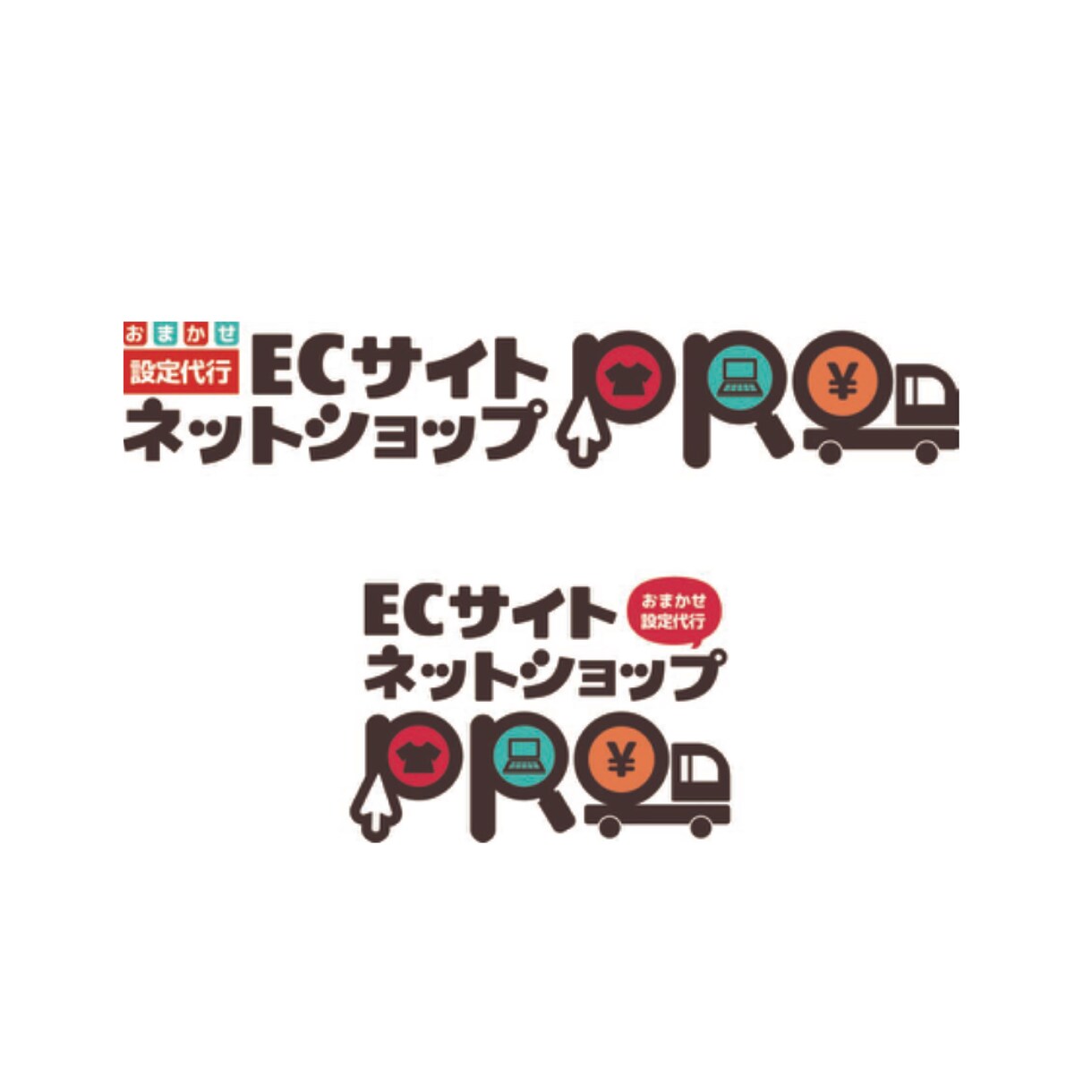 はじめての方向けにロゴを作成します とにかく、早く形にしたい方向けのサービスです。 イメージ6