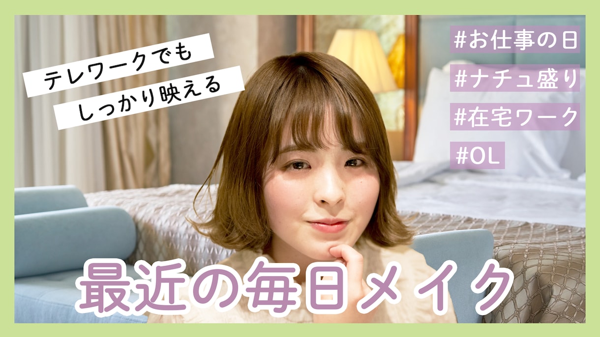 動画編集～サムネまで承ります 10分以内の動画編集は一律3000円 イメージ1