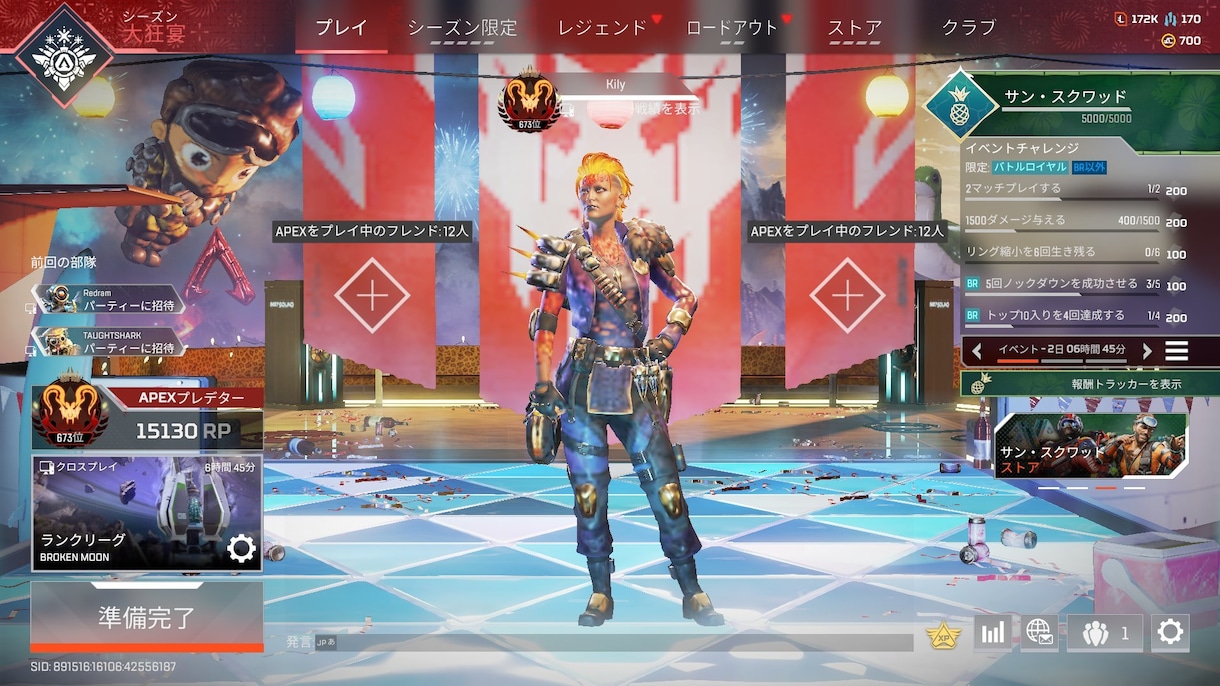 ランク同行しながらコーチングします 開幕プレ！複マス！2名によるコーチングで必ず上達出来ます！ イメージ1