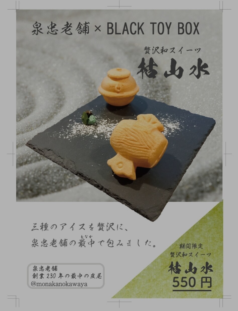 ご希望に沿ったデザイン作成いたします Illustrator·Photoshopを使用して作成 イメージ7