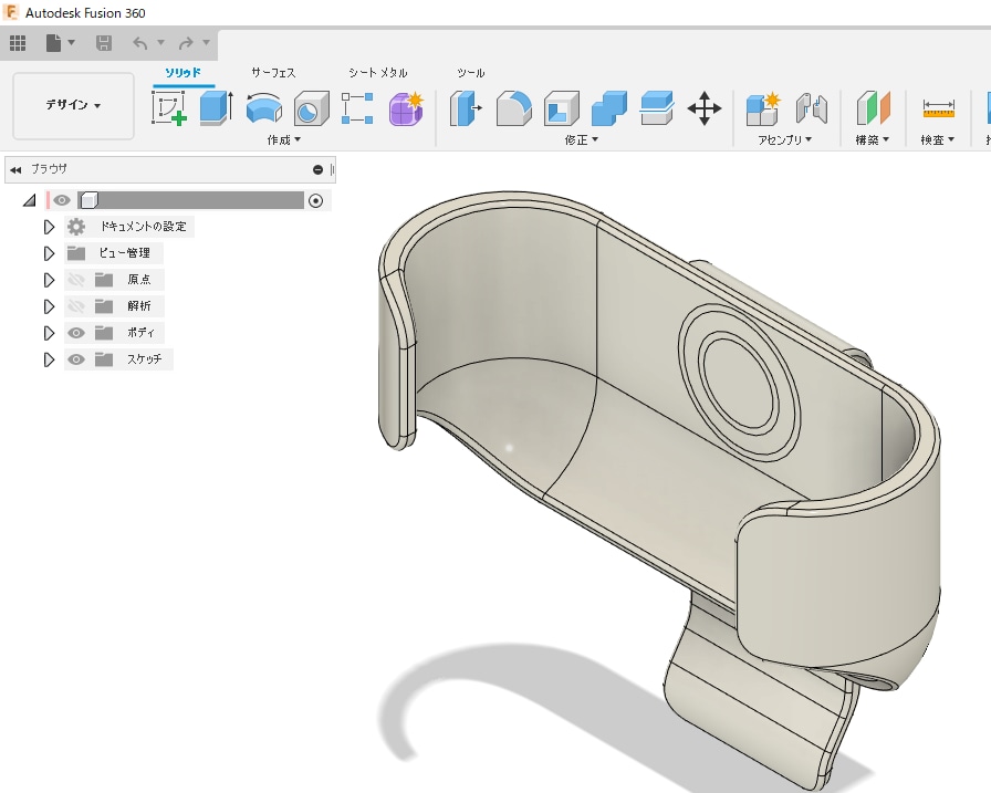 3DCAD　Fusion360の基本操作教えます ※初心者向け　実質無料の3DCADでモノづくりを始めよう！ イメージ1
