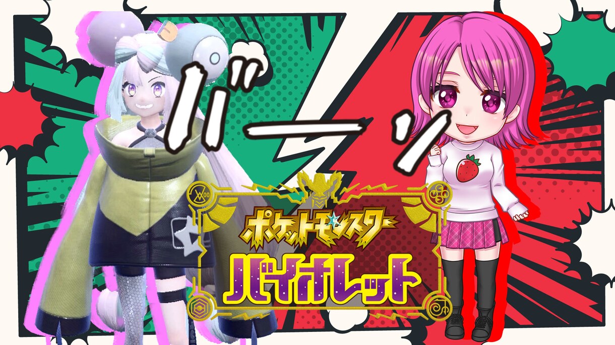 Youtubeサムネイル画像お作りします 現役Vtuberが作成します！ イメージ4