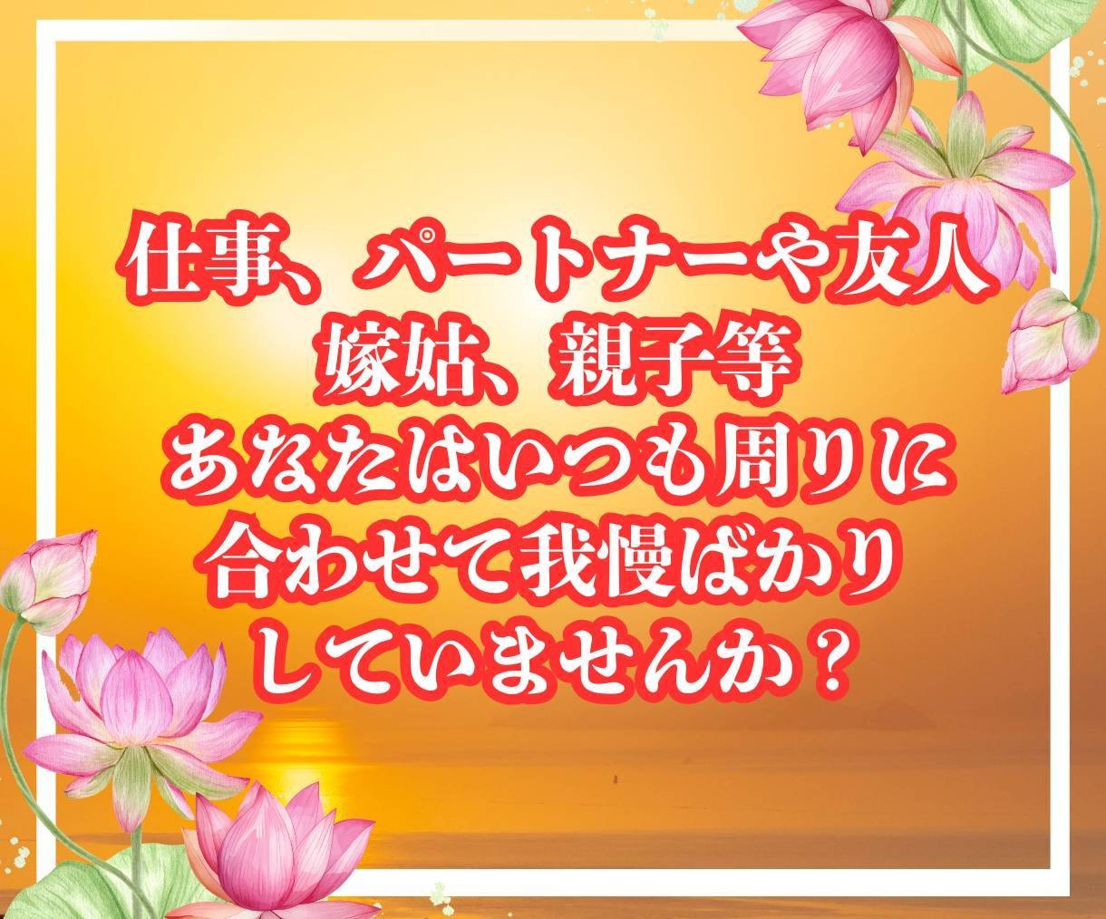 鑑定士が導く✨人生相談とカードで未来を切り開きます 科学とスピリチュアル両面から渾身の言霊で助言いたします イメージ4