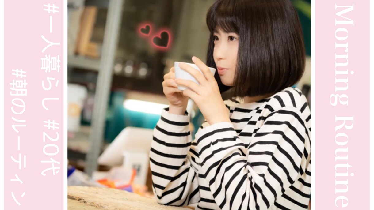 必ずクリックしたくなるサムネイル作ります ➡︎【スワイプして見てください】 ➡︎ イメージ4