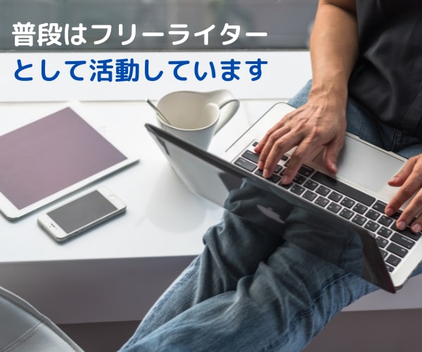 女性限定★癒しボイスで愚痴・雑談のお相手いたします 話相手に困ったとき遠慮なくお電話ください◆貴女の時間のために イメージ2