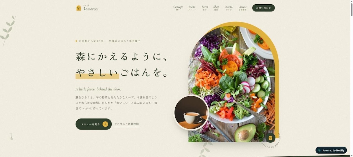 デザインからコーディングまでLPを一貫制作します スマホで見やすく、掲載文の相談もできるLP制作 イメージ3