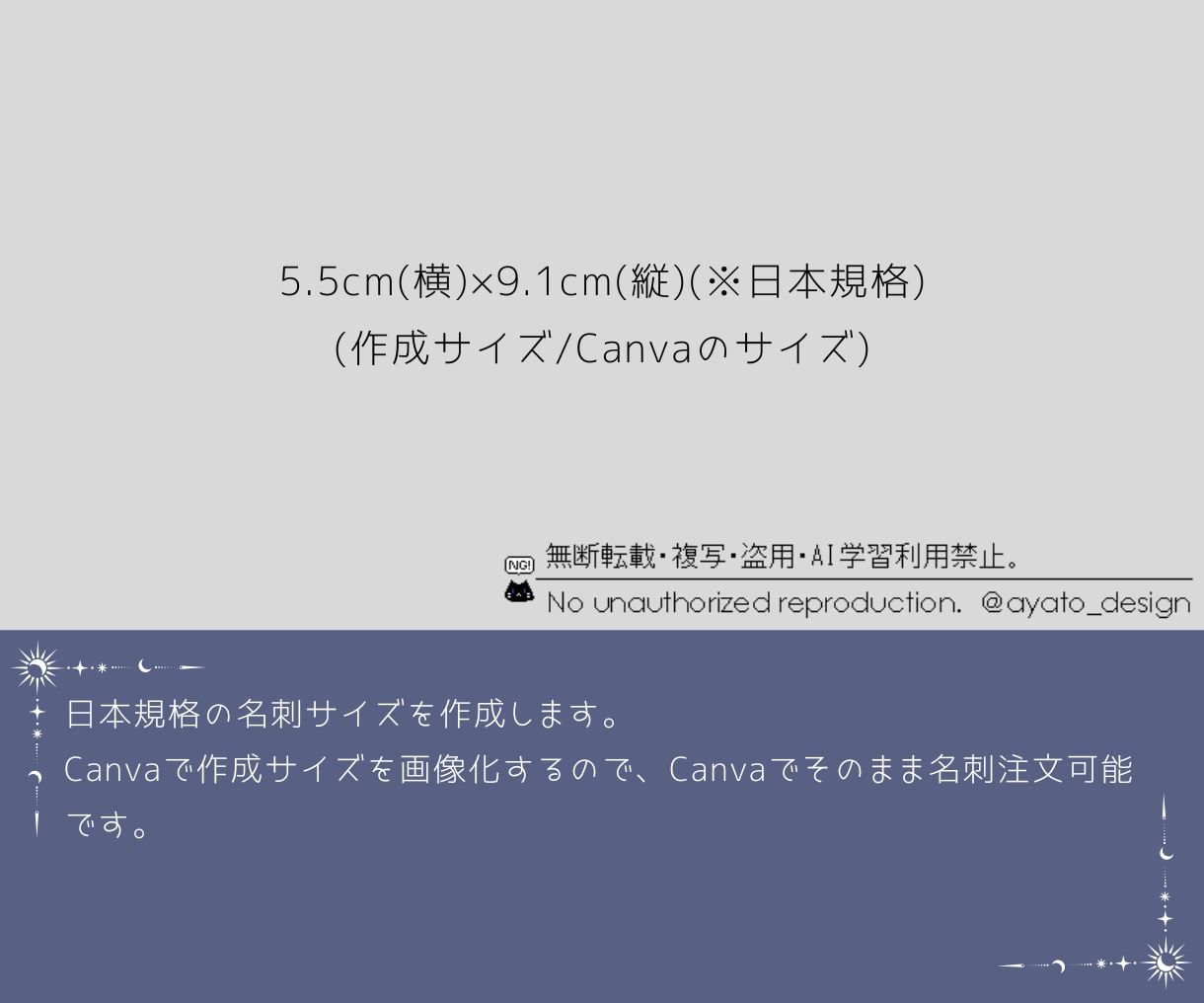 相手の心に残る名刺を作成します 依頼内容をしっかりヒアリングして作成します。 イメージ5