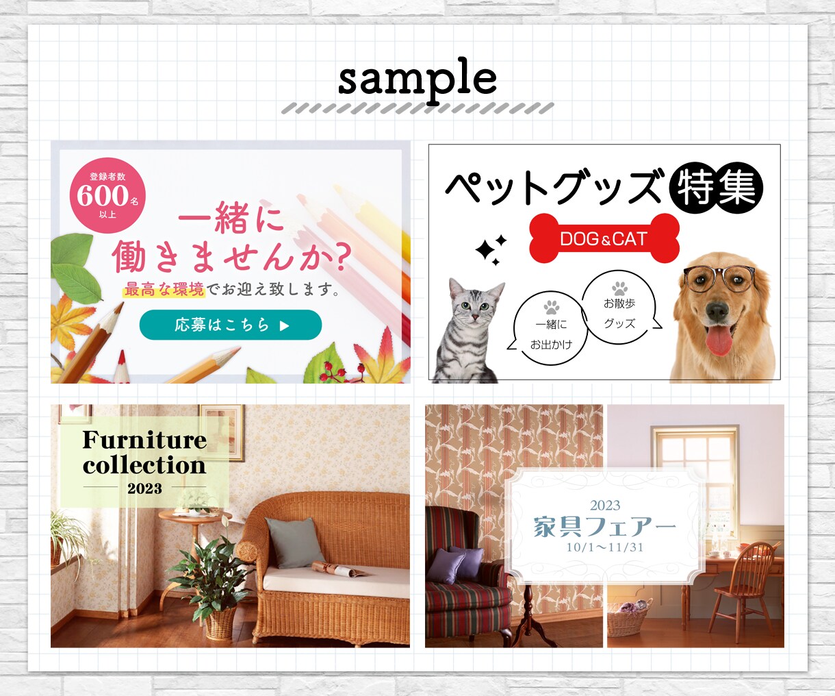 プロのデザイナーが作成致します 目を引くバナー作成、任せください！ イメージ4