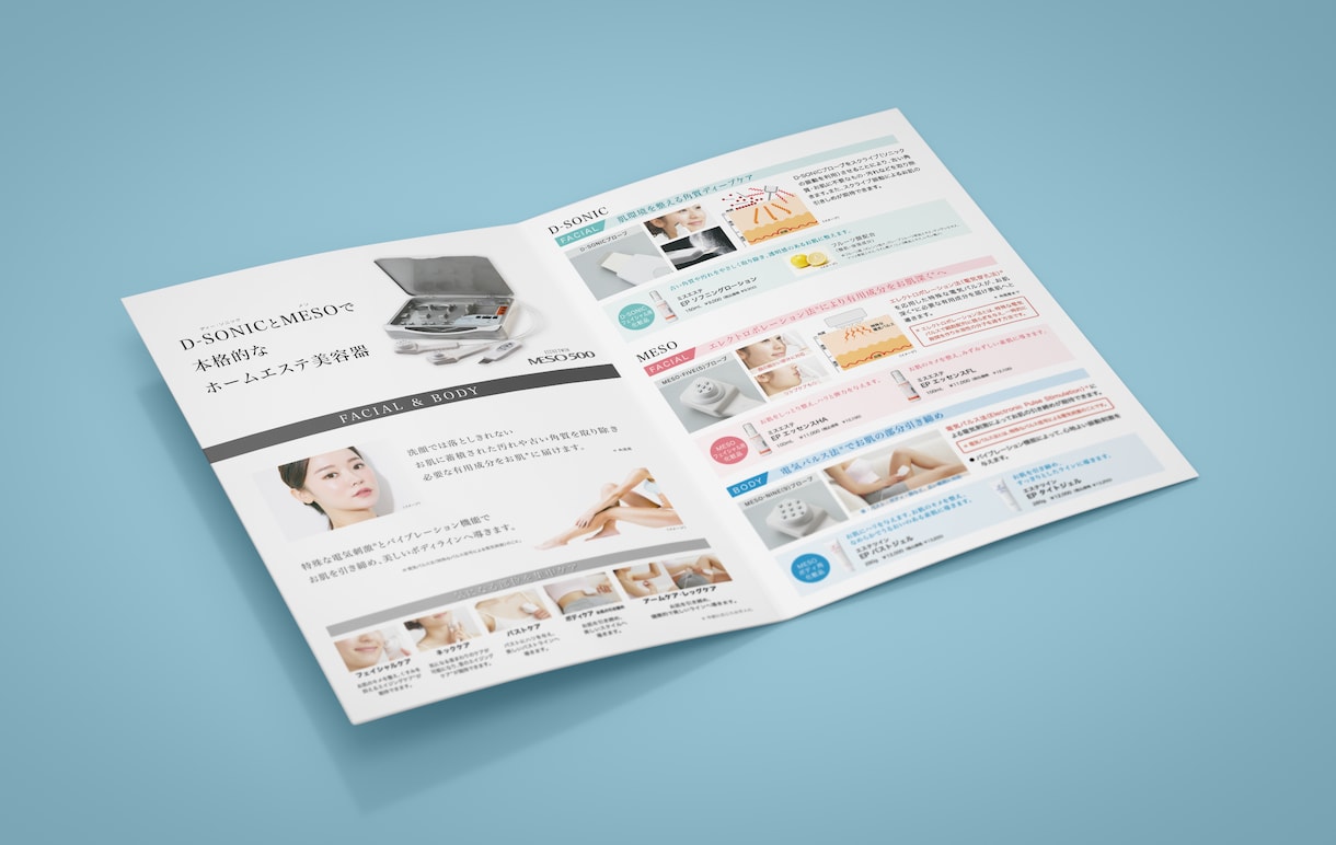 お客様の理想や想いを伝える効果的なパンフ作ります 親切丁寧に対応！あなただけの高品質なリーフレット作ります！ イメージ5