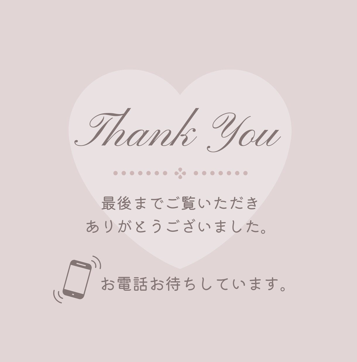 誰にも言えない悩みや胸の内を吐き出すお手伝いします 墓場まで持っていく秘密の悩み。100％味方で丸ごと聴きます イメージ8