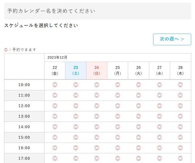 公式LINEアカウントの構築代行します プロラインを活用し、次世代の自動化へ一歩先へ。 イメージ3