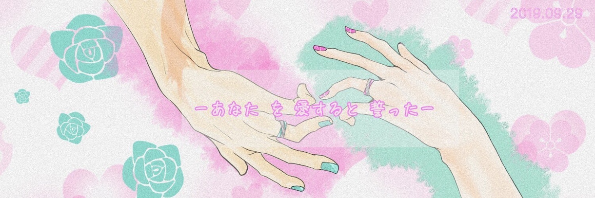 イラストの依頼お待ちしておりますます あなたのためだけにお描きいたします。 イメージ2