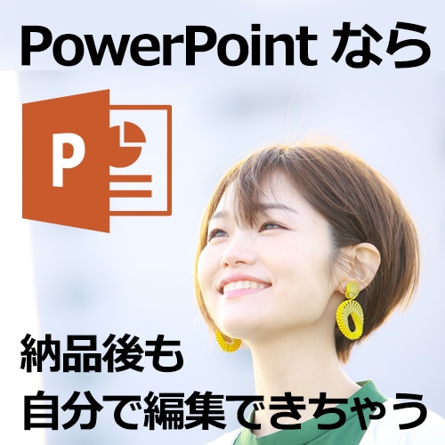 PowerPoint納品　動画を制作します 写真・イラスト・BGMもコミコミ イメージ1