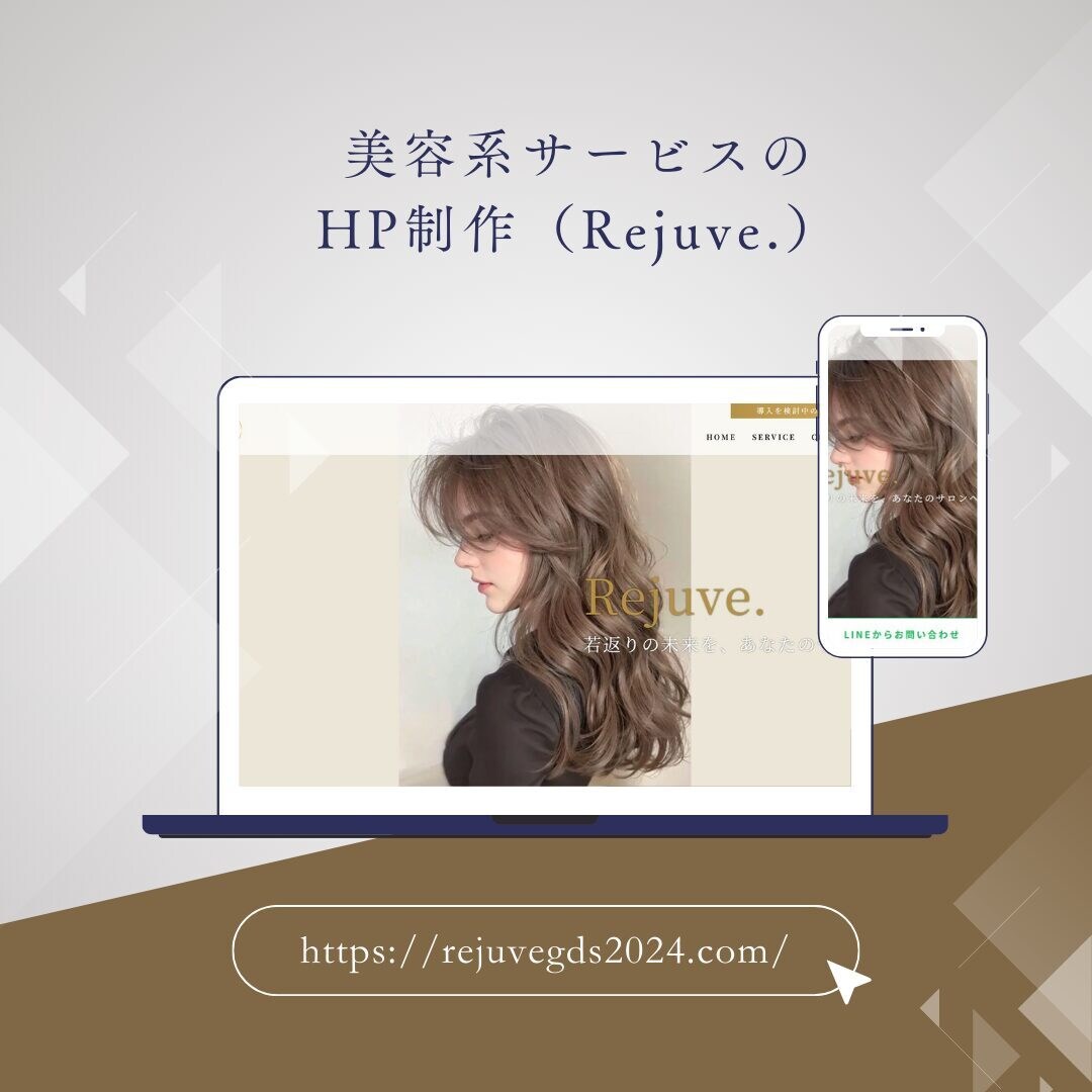 WordPressで高品質なホームページ制作します Web知識が無い方も安心！丁寧で柔軟なサポートお約束します！ イメージ2