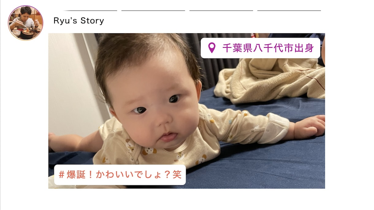 インスタ風【結婚式プロフィールムービー】作ります 人気のインスタグラム風で演出☆ イメージ2