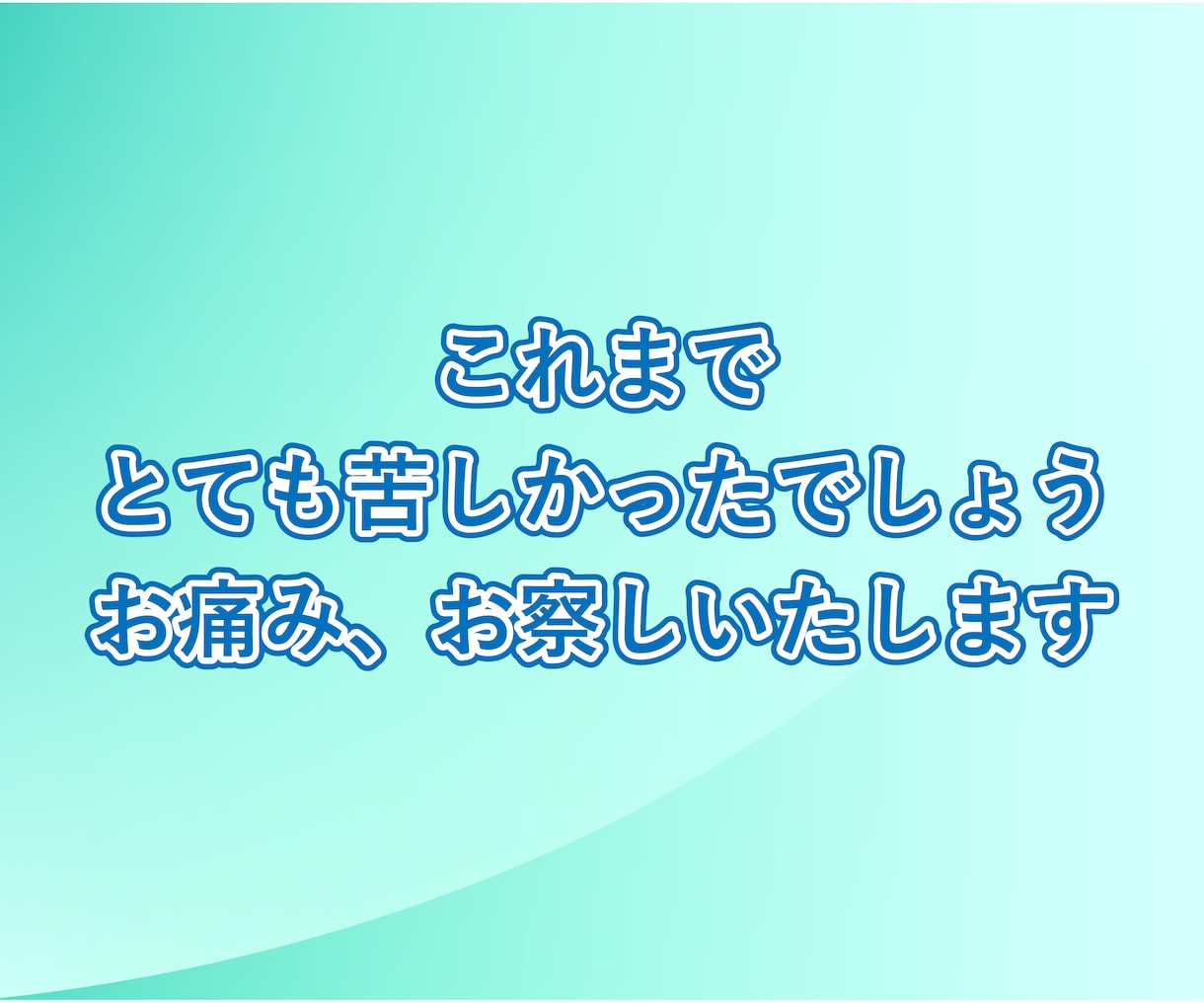 今が辛すぎて転職したい人、次の仕事を一緒に考えます メンタルダウンして辛い…でも次は何したらいいか分からない人へ イメージ5