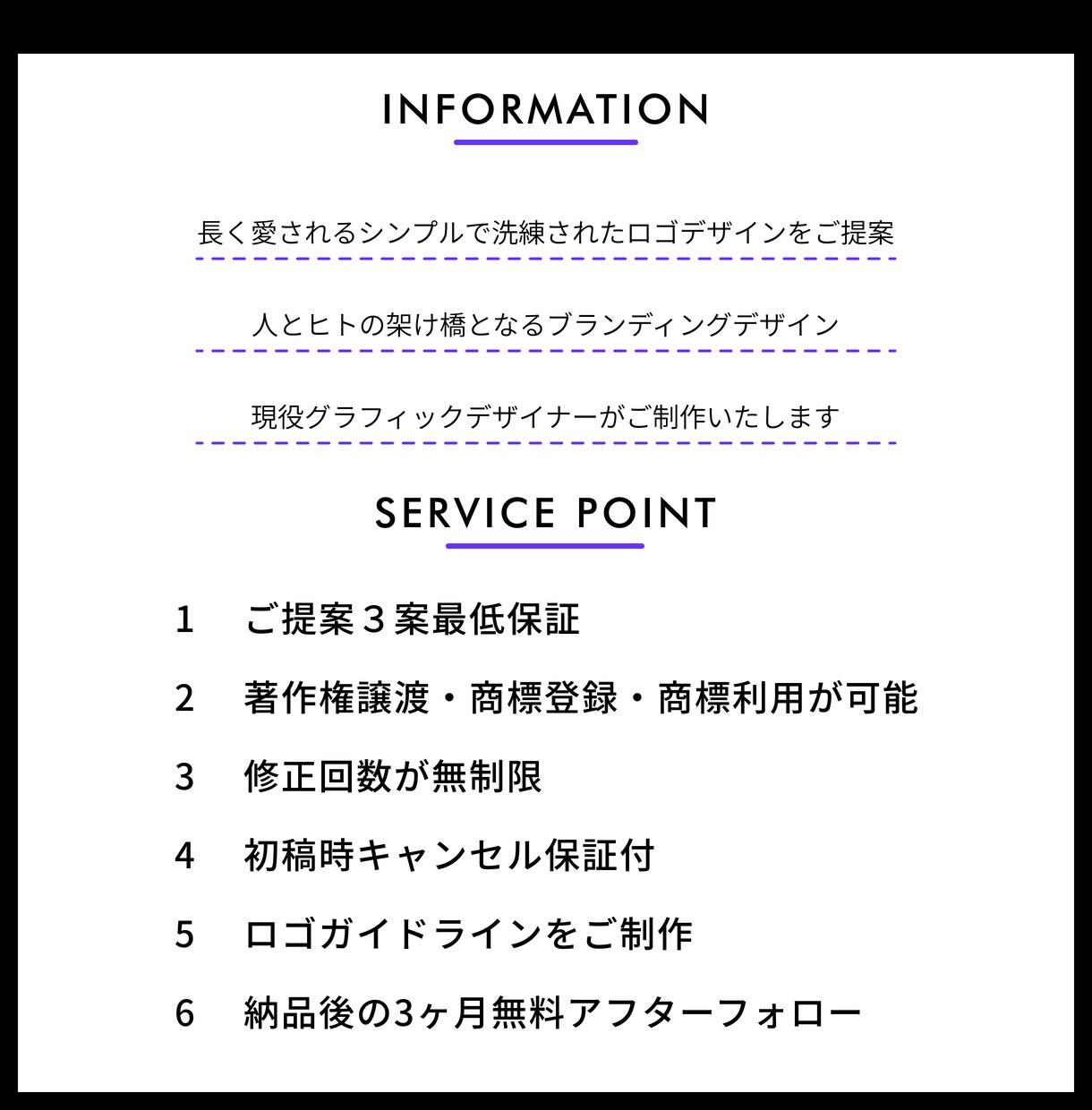 長く愛される洗練されたロゴデザインをご制作致します 人とヒトの架け橋となる「繋がる」ロゴデザイン イメージ2