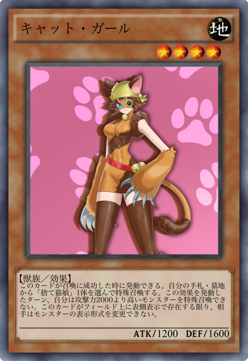 遊戯王風】1枚絵イラスト描きます オリジナルモンスターを作ってみませんか？ イメージ5