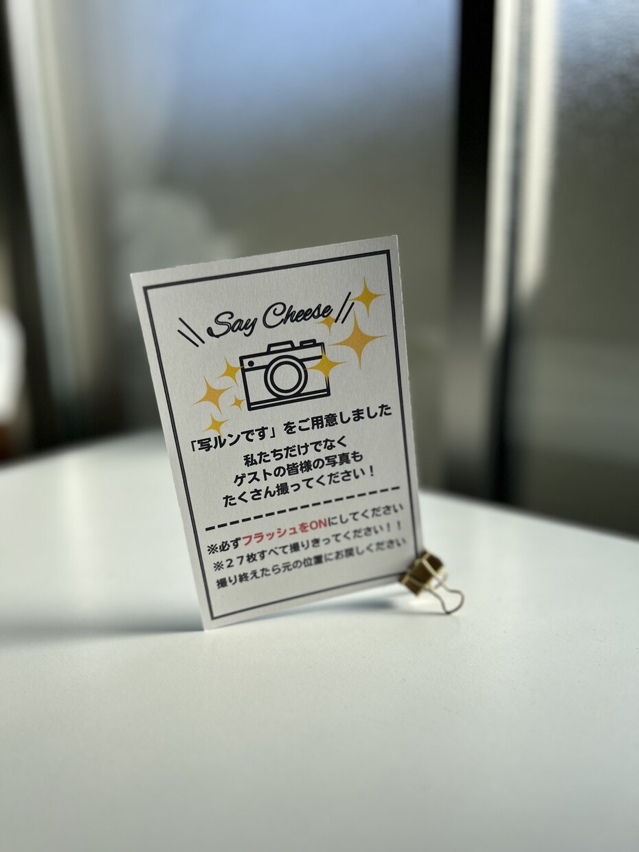 写ルンです案内カード(10枚セット)を作成します 【結婚式】インスタントカメラで素敵な写真を残しませんか？ イメージ2