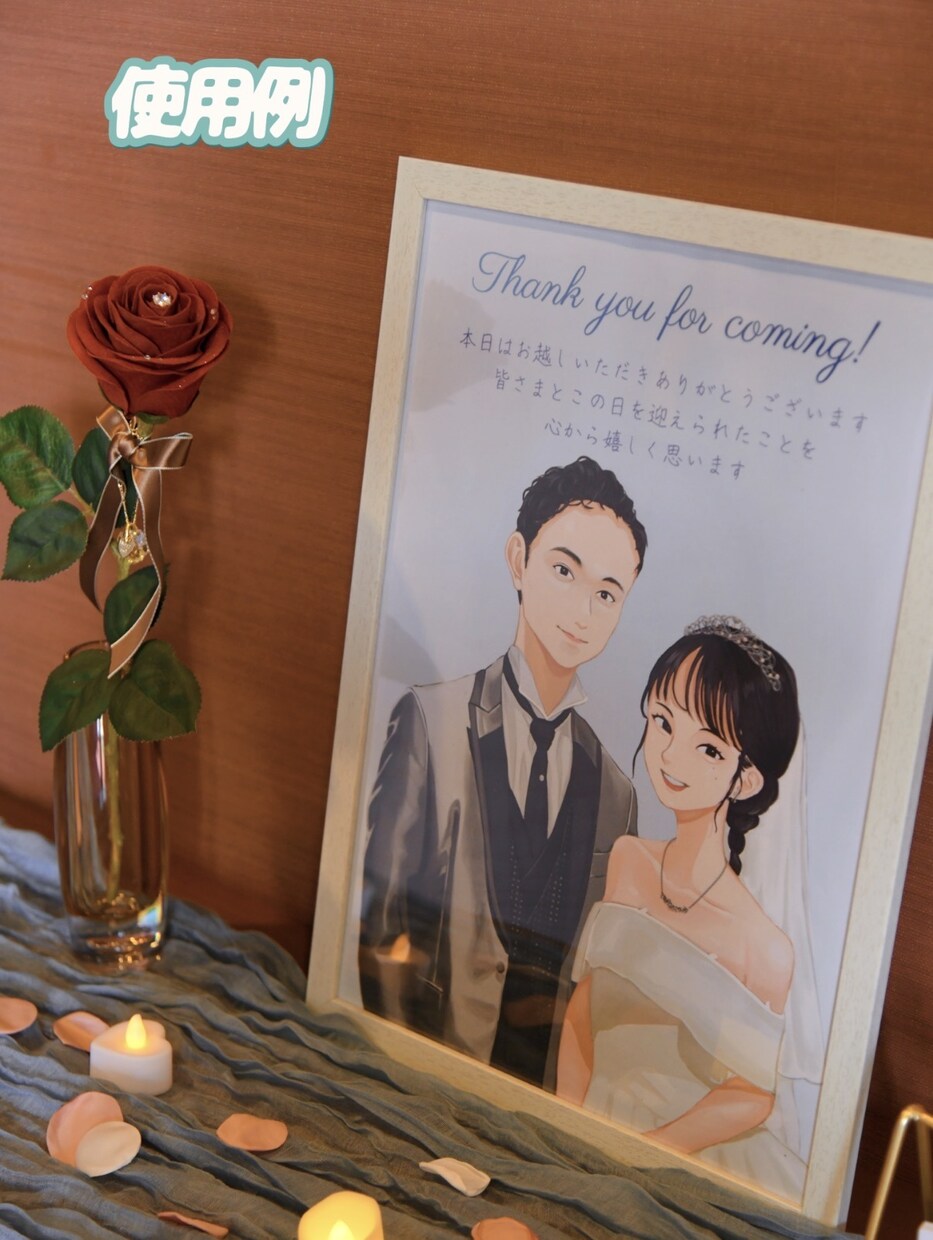 リアルすぎないウェルカムボード描きます ドレスの衣装合わせの写真で描けます！ イメージ4