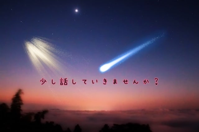 飲みながら少し話しませんか？元ホスト話し聞きます どんなお話しなんでも聞きます☆お気軽に連絡下さい（＾∇＾） イメージ2