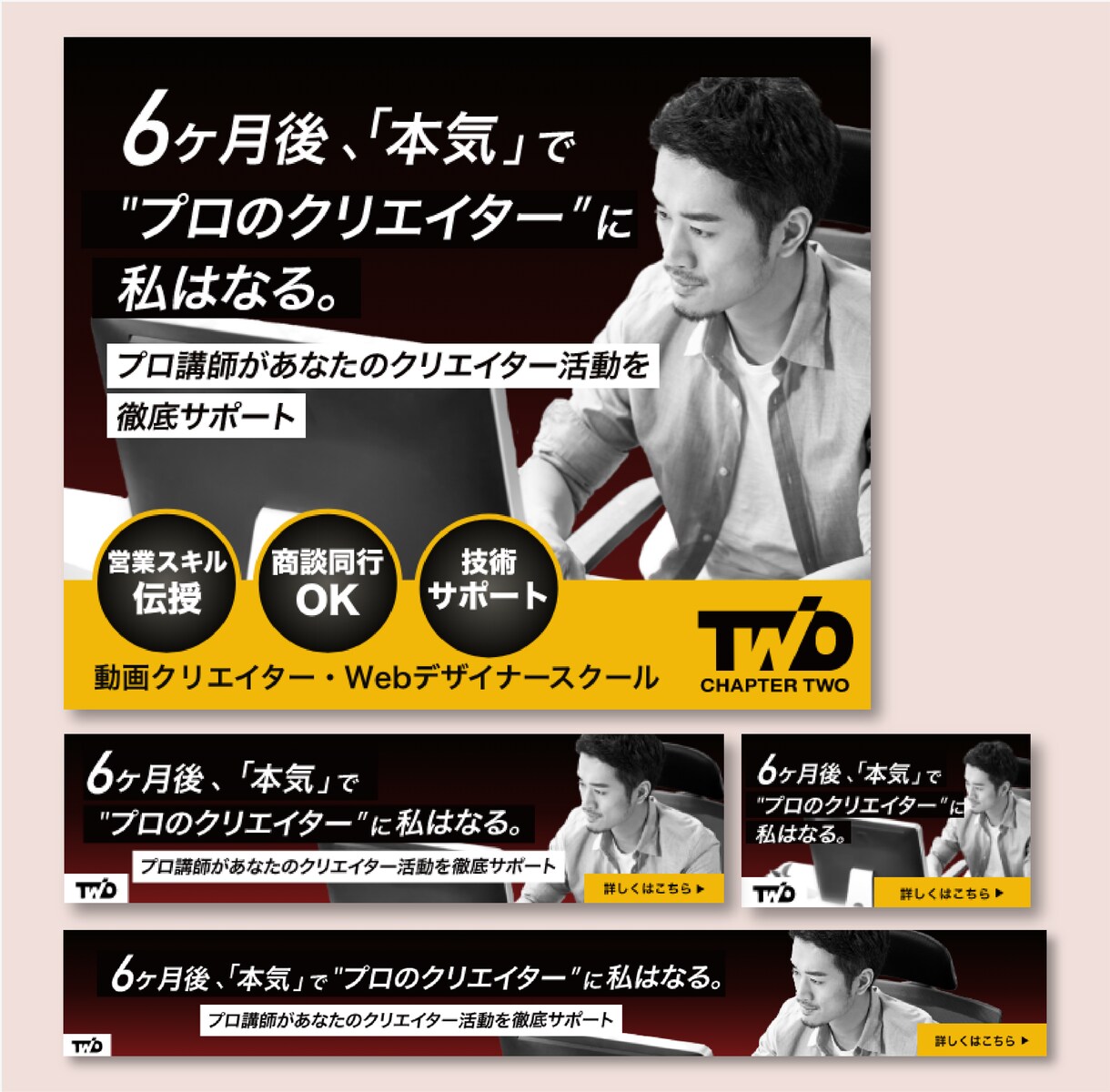 高品質！バナー・ヘッダー・サムネイル作ります 目を惹くバナーお作りします。お気軽にご相談ください イメージ3