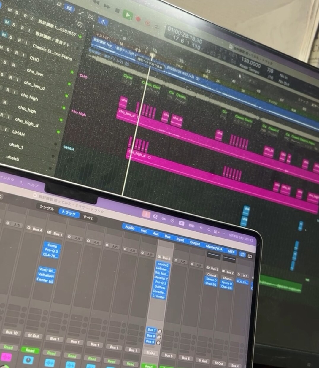 歌ってみた・オリジナル曲mixマスタリング承ります 翌日納品可能、多彩なオプションあり イメージ1