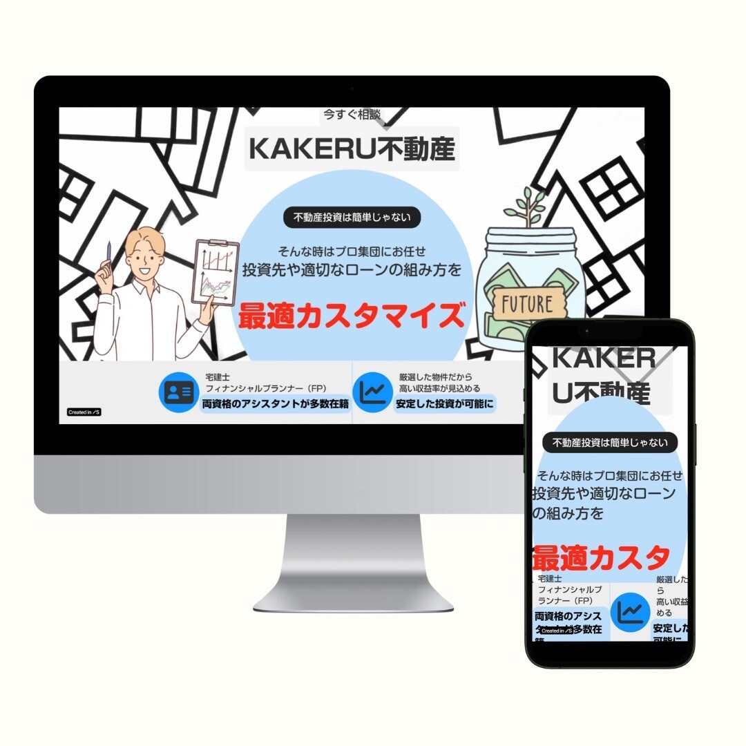studioで実現するプロ品質のHP作成できます 魅力を最大化！studioでつくる理想のホームページ イメージ4