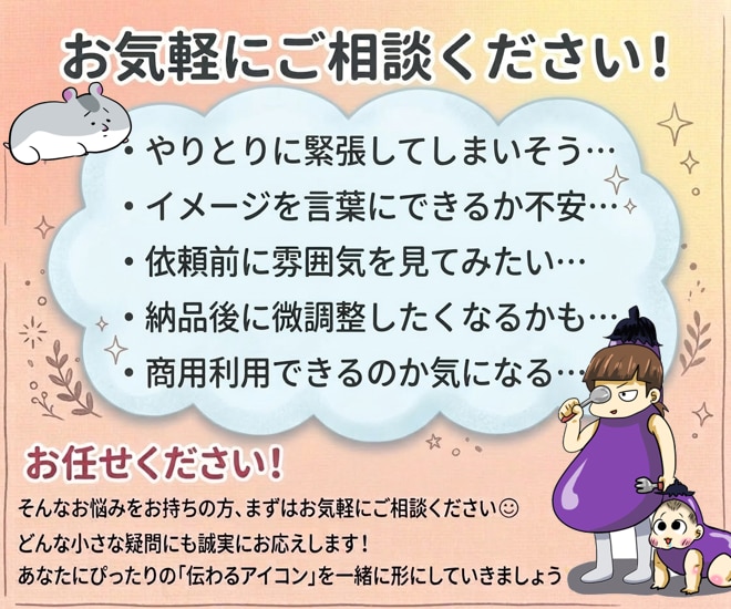 企業・グッズ展開◆マスコットキャラを制作します 商用◎｜店舗・商品・ブランド向け｜動物・人物・モチーフ対応 イメージ15